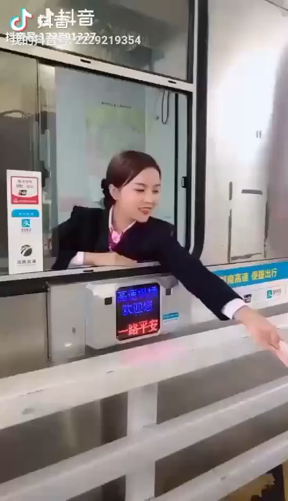做我女朋友?